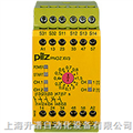 PILZ繼電器PNOZ XV3 DC24V
